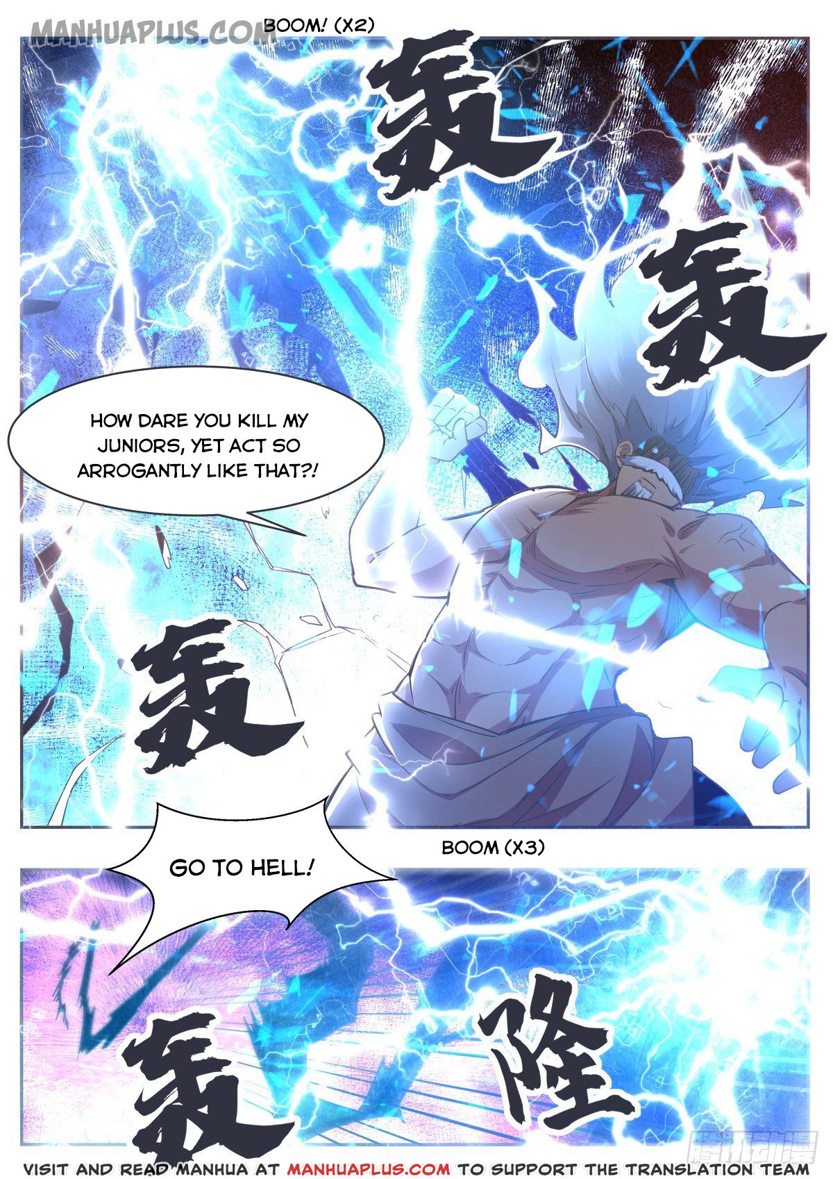 The Strongest God King Chapter 120 4